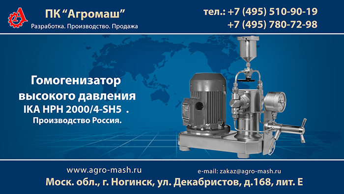    IKA HPH 2000/4-SH5.  .  ""